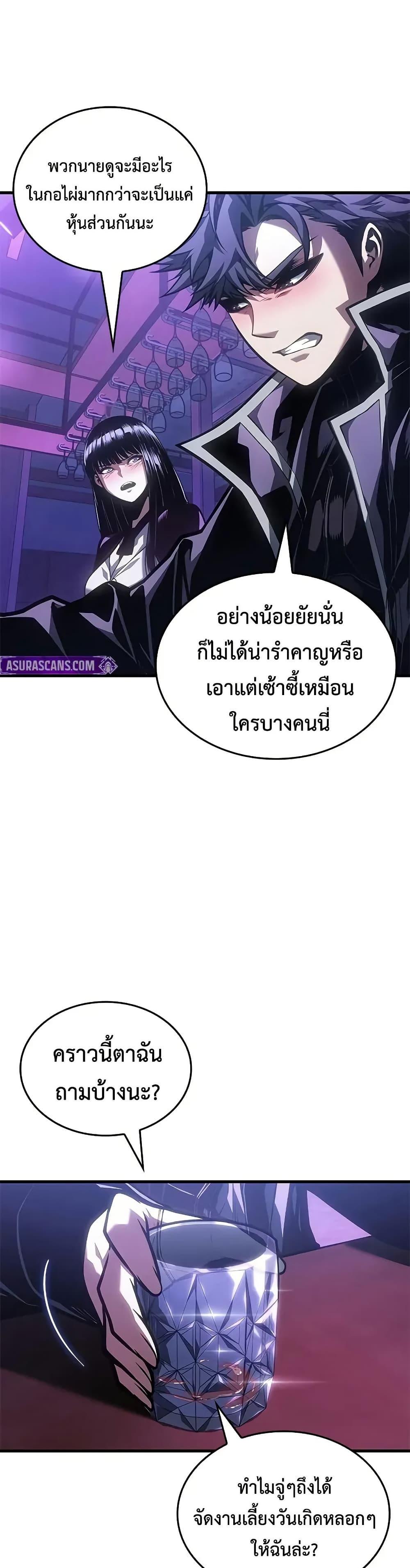 Manga-lc-com อ่านมังงะ อ่านการ์ตูน ออนไลน์ ฟรี Bad Bone Blood ตอนที่ 1 2 3 4 5 6 7 8 9 10 11 12 13 14 ฟรี ไม่มีโฆษณา Manga-lc - อ่าน มังงะ อ่าน การ์ตูน ออนไลน์ อ่านมังงะ ฟรี