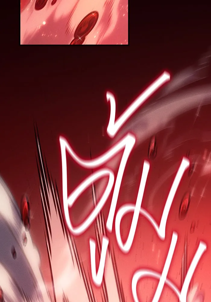 เกิดใหม่พร้อมพลังแห่งราชัน ตอนที่ 78 รูปที่ 2