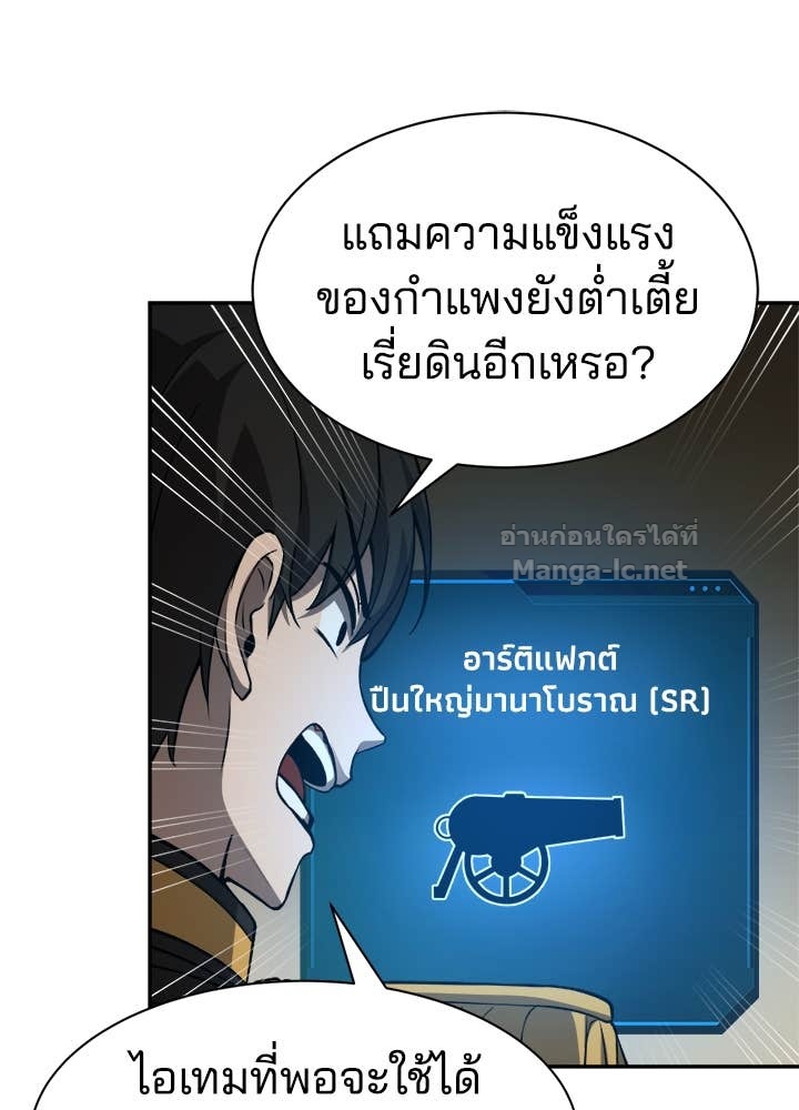 Doujin-Lc- อ่าน โดจิน มังฮวา เกาหลี ญี่ปุ่น จีน แปลไทย ผู้พิชิตเกมป้องกันฐาน ตอนที่ 1 2 3 4 5 6 7 8 9 10 11 12 13 14 ฟรี ไม่มีโฆษณา อ่าน โดจิน Manhwa เกาหลี ญี่ปุ่น จีน เรามีครบ คัดมาให้เน้นๆ โดจิน 18+ รับประกันความฟินโดย Doujin Lc