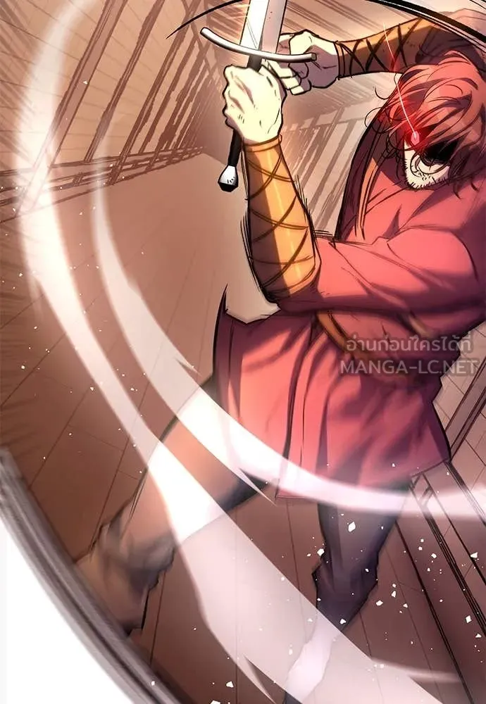 ผู้พิทักษ์เถื่อน ตอนที่ 25 รูปที่ 29