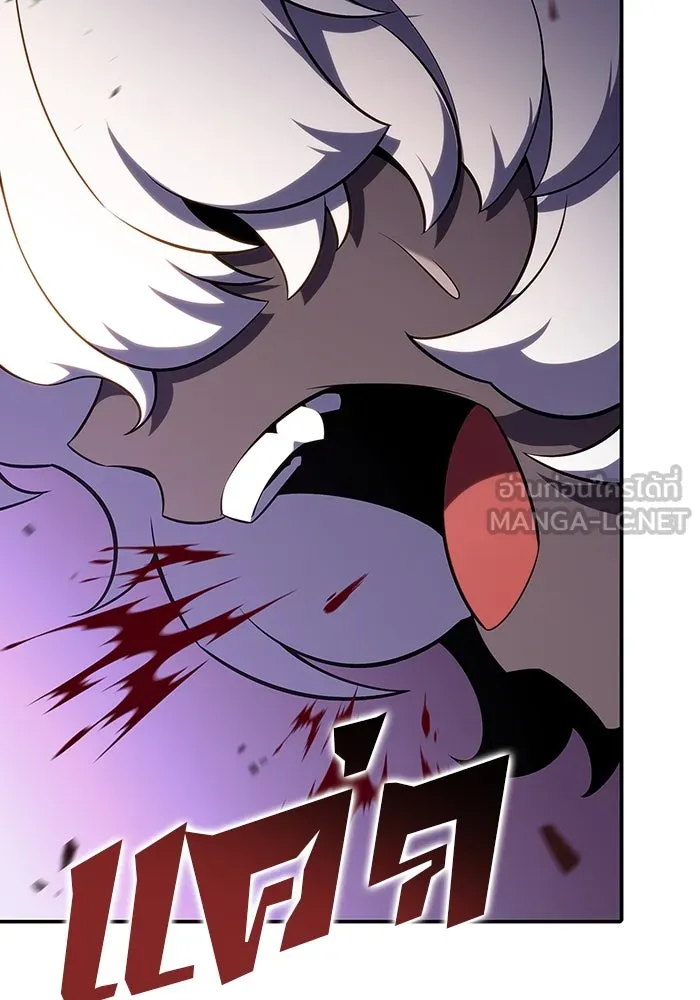 ผู้เล่นหน้าใหม่เลเวลแมกซ์ ตอนที่ 114 สายใยแห่งศรัทธา รูปที่ 120