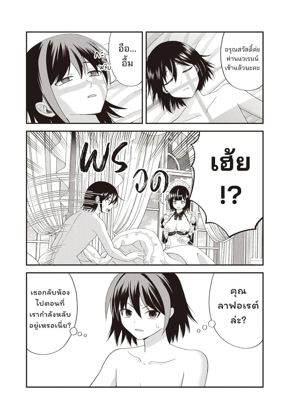Manga-lc-com อ่านมังงะ อ่านการ์ตูน ออนไลน์ ฟรี Dokushin Kizoku Danjohi 199 Sekai no Akuyaku Reisoku ตอนที่ 1 2 3 4 5 6 7 8 9 10 11 12 13 14 ฟรี ไม่มีโฆษณา Manga-lc - อ่าน มังงะ อ่าน การ์ตูน ออนไลน์ อ่านมังงะ ฟรี