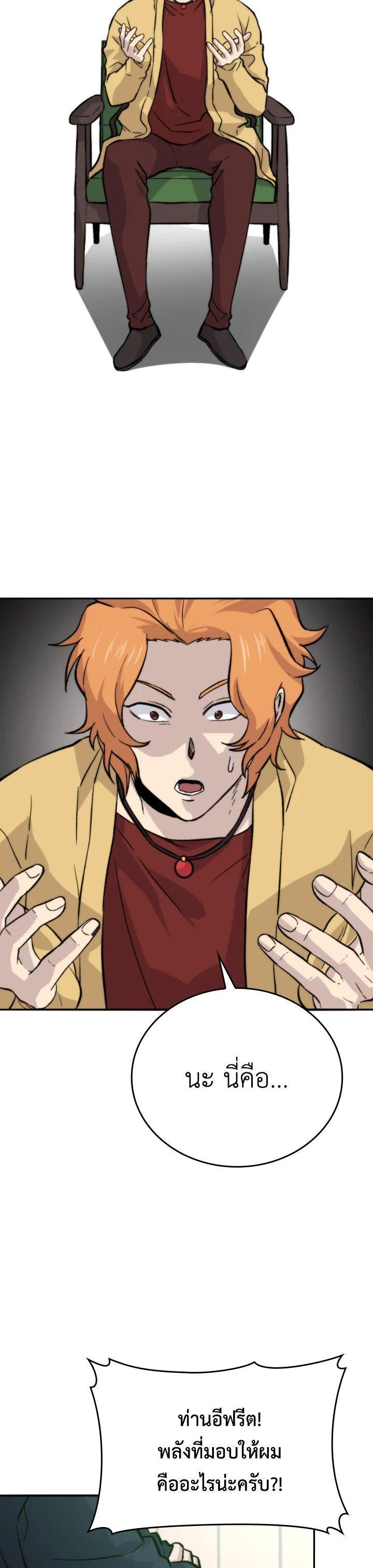 Manga-lc-com อ่านมังงะ อ่านการ์ตูน ออนไลน์ ฟรี The Demon King Levels Up ตอนที่ 1 2 3 4 5 6 7 8 9 10 11 12 13 14 ฟรี ไม่มีโฆษณา Manga-lc - อ่าน มังงะ อ่าน การ์ตูน ออนไลน์ อ่านมังงะ ฟรี