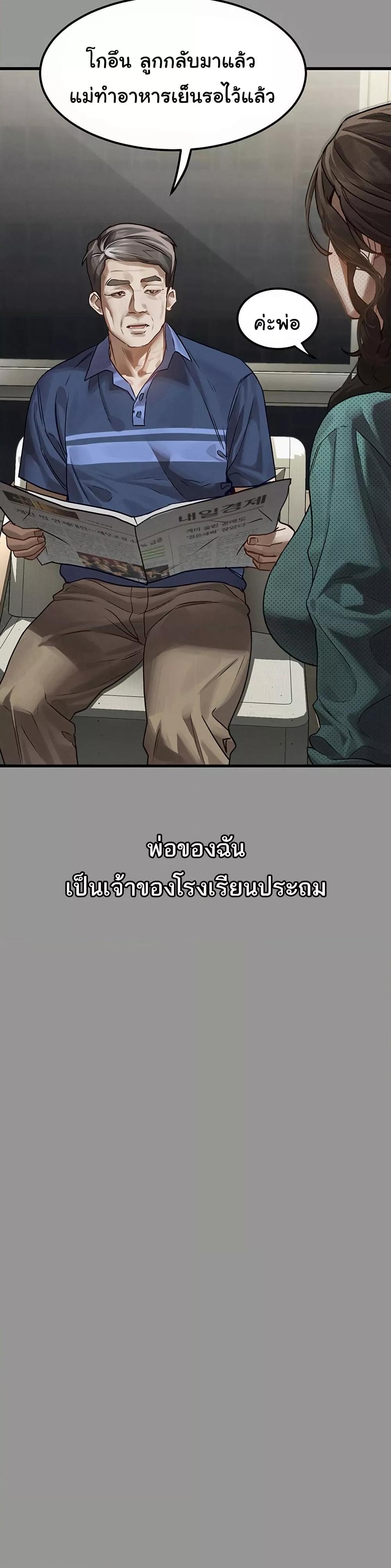 Doujin-Lc- อ่าน โดจิน มังฮวา เกาหลี ญี่ปุ่น จีน แปลไทย Dirty Talk ตอนที่ 1 2 3 4 5 6 7 8 9 10 11 12 13 14 ฟรี ไม่มีโฆษณา อ่าน โดจิน Manhwa เกาหลี ญี่ปุ่น จีน เรามีครบ คัดมาให้เน้นๆ โดจิน 18+ รับประกันความฟินโดย  Doujin Lc