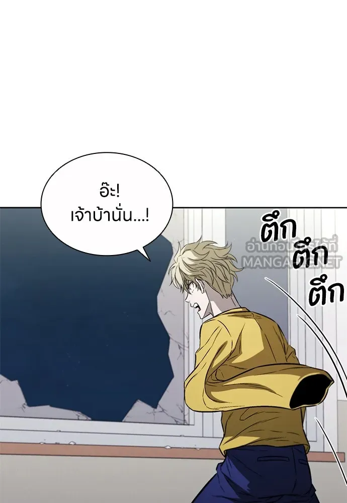 อัยการสายโหด ตอนที่ 30 รูปที่ 111