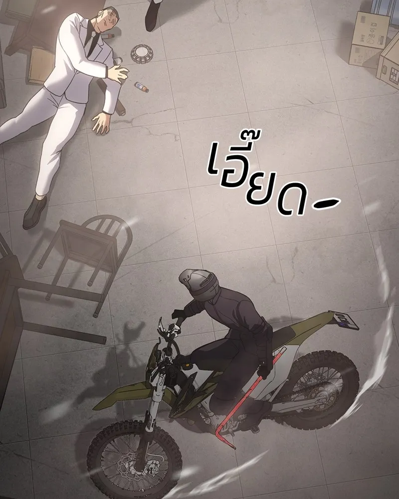 แบคXX ตอนที่ 18 รูปที่ 68