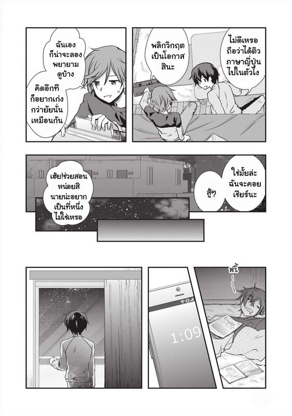 Manga-lc-com อ่านมังงะ อ่านการ์ตูน ออนไลน์ ฟรี Mamahaha no Tsurego ga Moto Kanodatta ตอนที่ 1 2 3 4 5 6 7 8 9 10 11 12 13 14 ฟรี ไม่มีโฆษณา Manga-lc - อ่าน มังงะ อ่าน การ์ตูน ออนไลน์ อ่านมังงะ ฟรี