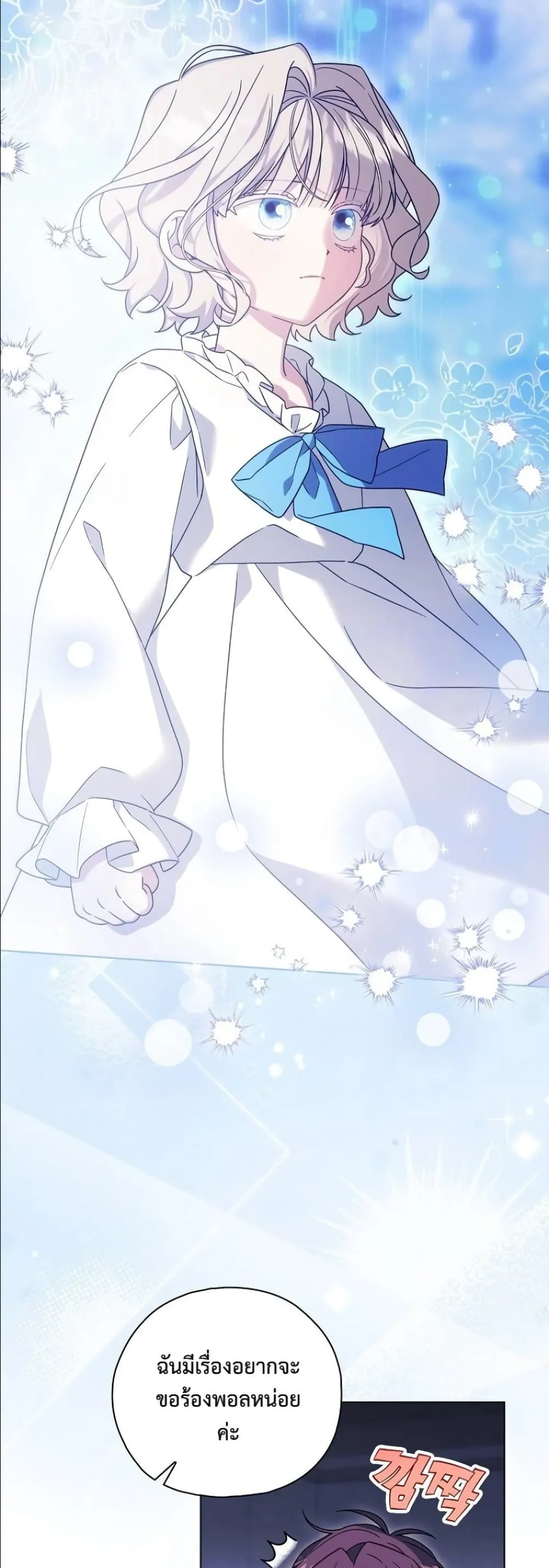 Manga-lc-com อ่านมังงะ อ่านการ์ตูน ออนไลน์ ฟรี Looking For The Villainess Contract Husband ตอนที่ 1 2 3 4 5 6 7 8 9 10 11 12 13 14 ฟรี ไม่มีโฆษณา Manga-lc - อ่าน มังงะ อ่าน การ์ตูน ออนไลน์ อ่านมังงะ ฟรี