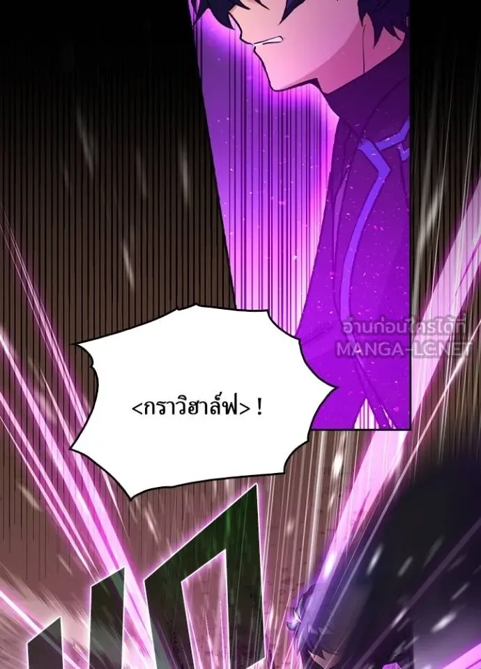 เป้าหมายครั้งที่ 2 ตอนที่ 13 รูปที่ 24