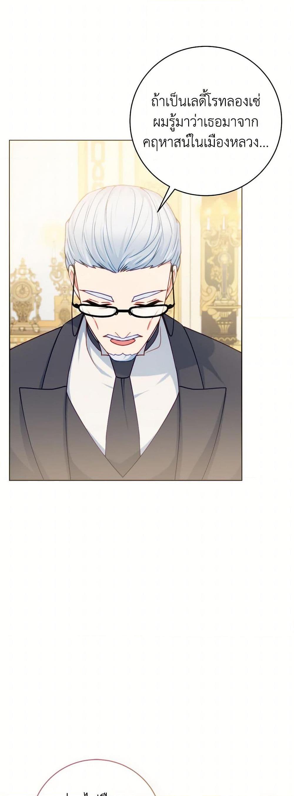 Manga-lc-com อ่านมังงะ อ่านการ์ตูน ออนไลน์ ฟรี Contractual Marriage to a Surly Duke ตอนที่ 1 2 3 4 5 6 7 8 9 10 11 12 13 14 ฟรี ไม่มีโฆษณา Manga-lc - อ่าน มังงะ อ่าน การ์ตูน ออนไลน์ อ่านมังงะ ฟรี