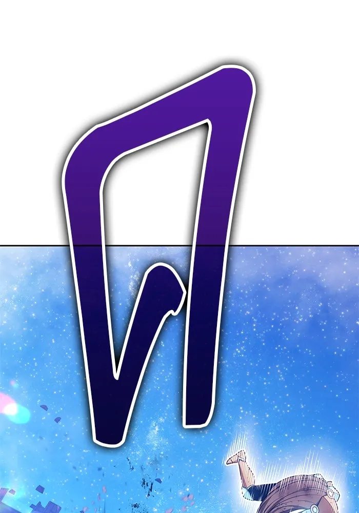 +99 ท่อนไม้พร้อมบวก ตอนที่ 60 ดิเมนชันอีตเตอร์ (8) รูปที่ 358