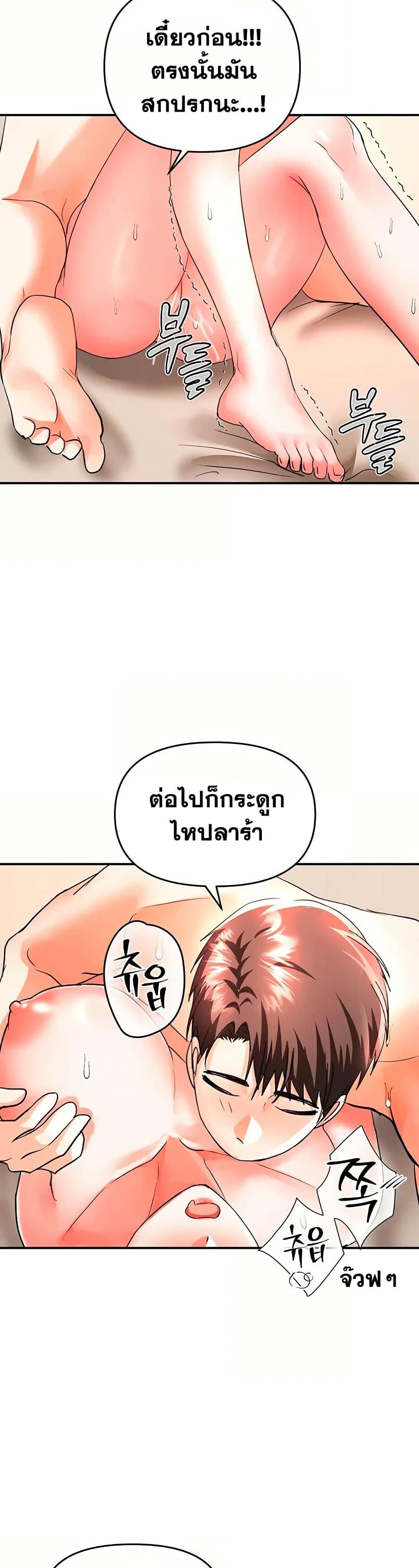 Doujin-Lc- อ่าน โดจิน มังฮวา เกาหลี ญี่ปุ่น จีน แปลไทย Woman Massage ตอนที่ 1 2 3 4 5 6 7 8 9 10 11 12 13 14 ฟรี ไม่มีโฆษณา อ่าน โดจิน Manhwa เกาหลี ญี่ปุ่น จีน เรามีครบ คัดมาให้เน้นๆ โดจิน 18+ รับประกันความฟินโดย  Doujin Lc