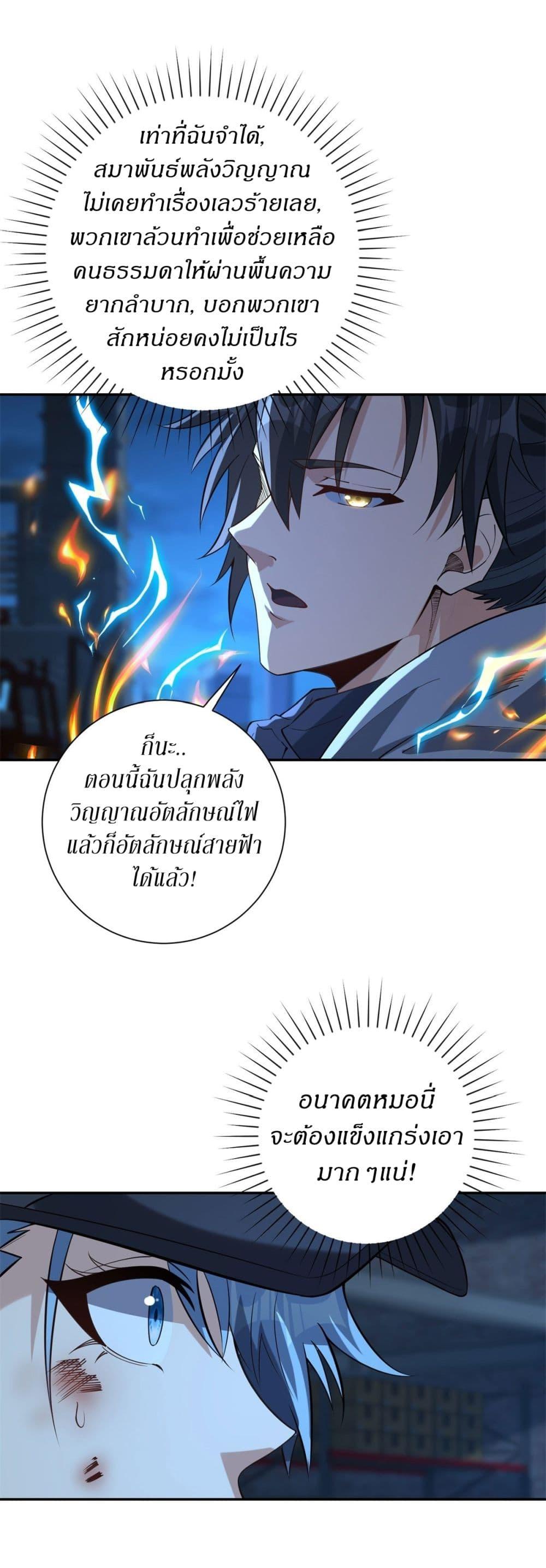 Manga-lc-com อ่านมังงะ อ่านการ์ตูน ออนไลน์ ฟรี After Being Reincarnated, I Will Reach the Top With My Divergent Cheats ตอนที่ 1 2 3 4 5 6 7 8 9 10 11 12 13 14 ฟรี ไม่มีโฆษณา Manga-lc - อ่าน มังงะ อ่าน การ์ตูน ออนไลน์ อ่านมังงะ ฟรี