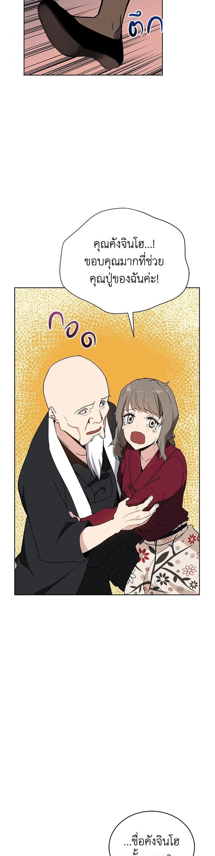 Manga-lc-com อ่านมังงะ อ่านการ์ตูน ออนไลน์ ฟรี The Descent of the Demonic Master ตอนที่ 1 2 3 4 5 6 7 8 9 10 11 12 13 14 ฟรี ไม่มีโฆษณา Manga-lc - อ่าน มังงะ อ่าน การ์ตูน ออนไลน์ อ่านมังงะ ฟรี