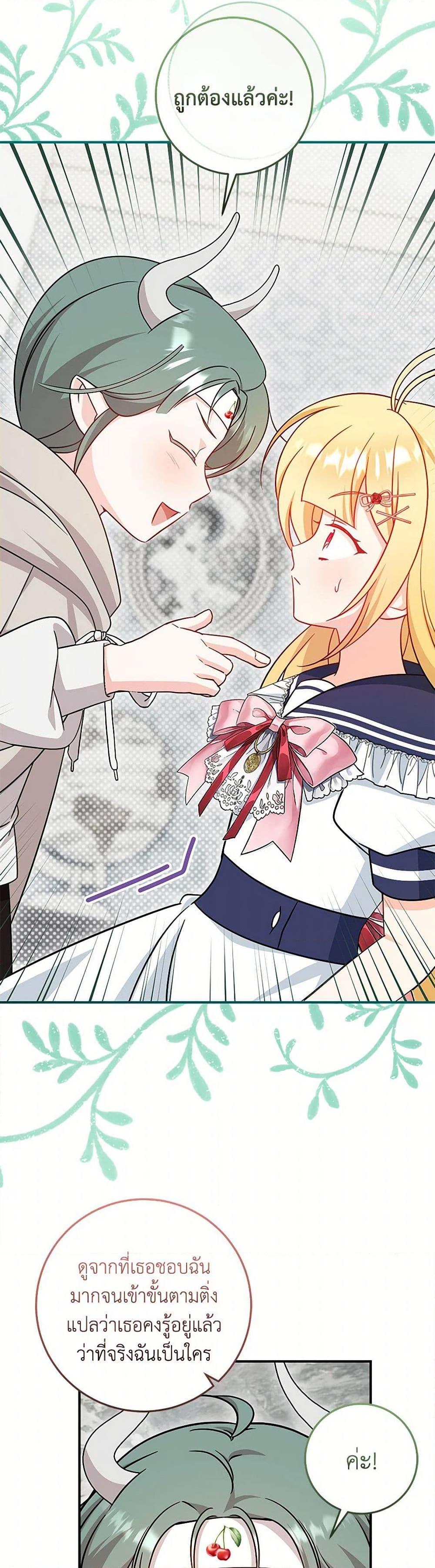 Manga-lc-com อ่านมังงะ อ่านการ์ตูน ออนไลน์ ฟรี Baby Pharmacist Princess ตอนที่ 1 2 3 4 5 6 7 8 9 10 11 12 13 14 ฟรี ไม่มีโฆษณา Manga-lc - อ่าน มังงะ อ่าน การ์ตูน ออนไลน์ อ่านมังงะ ฟรี