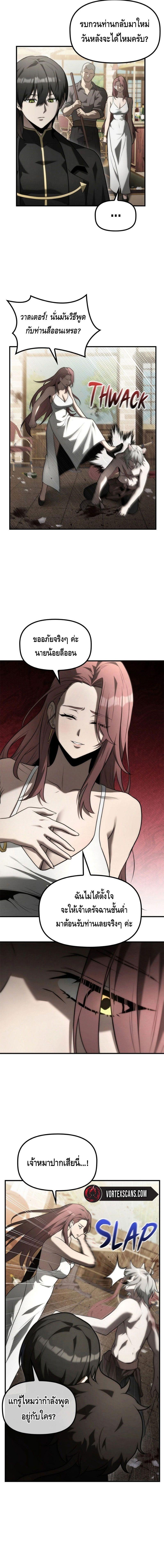 Manga-lc-com อ่านมังงะ อ่านการ์ตูน ออนไลน์ ฟรี The Necromancer Family’s Young Heir ตอนที่ 1 2 3 4 5 6 7 8 9 10 11 12 13 14 ฟรี ไม่มีโฆษณา Manga-lc - อ่าน มังงะ อ่าน การ์ตูน ออนไลน์ อ่านมังงะ ฟรี