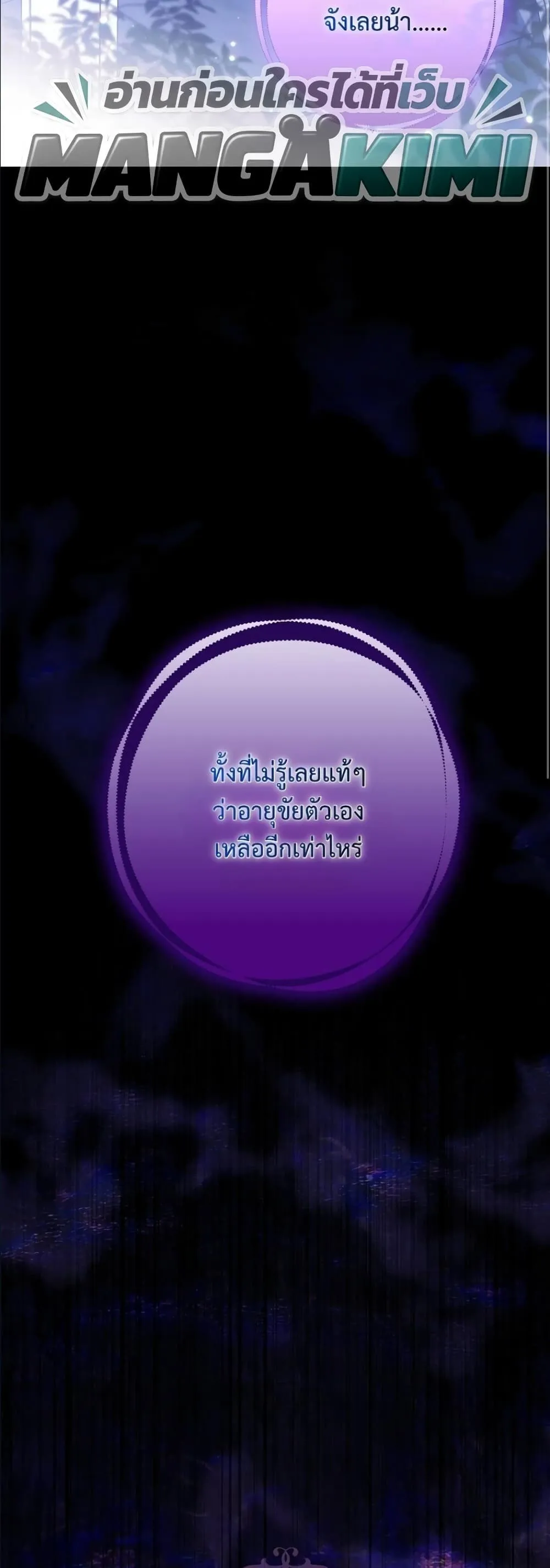 Manga-lc-com อ่านมังงะ อ่านการ์ตูน ออนไลน์ ฟรี Looking For The Villainess Contract Husband ตอนที่ 1 2 3 4 5 6 7 8 9 10 11 12 13 14 ฟรี ไม่มีโฆษณา Manga-lc - อ่าน มังงะ อ่าน การ์ตูน ออนไลน์ อ่านมังงะ ฟรี