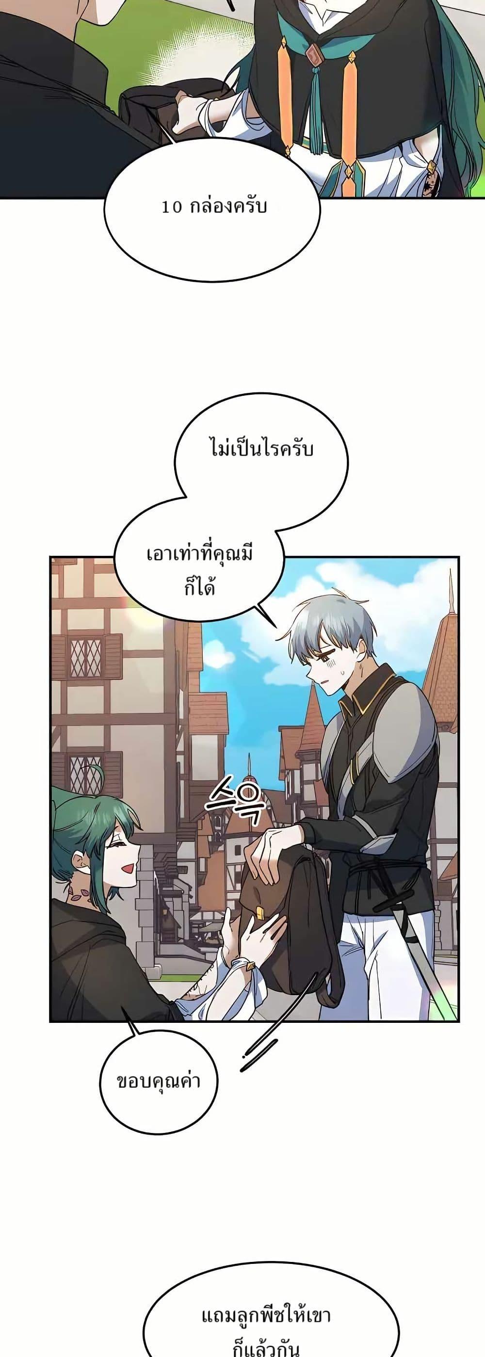 Manga-lc-com อ่านมังงะ อ่านการ์ตูน ออนไลน์ ฟรี Cooking Wizard ตอนที่ 1 2 3 4 5 6 7 8 9 10 11 12 13 14 ฟรี ไม่มีโฆษณา Manga-lc - อ่าน มังงะ อ่าน การ์ตูน ออนไลน์ อ่านมังงะ ฟรี