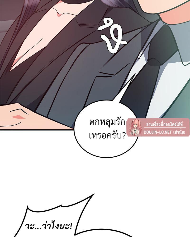 Doujin-Lc- อ่าน โดจิน มังฮวา เกาหลี ญี่ปุ่น จีน แปลไทย My Pillow Business ตอนที่ 1 2 3 4 5 6 7 8 9 10 11 12 13 14 ฟรี ไม่มีโฆษณา อ่าน โดจิน Manhwa เกาหลี ญี่ปุ่น จีน เรามีครบ คัดมาให้เน้นๆ โดจิน 18+ รับประกันความฟินโดย  Doujin Lc