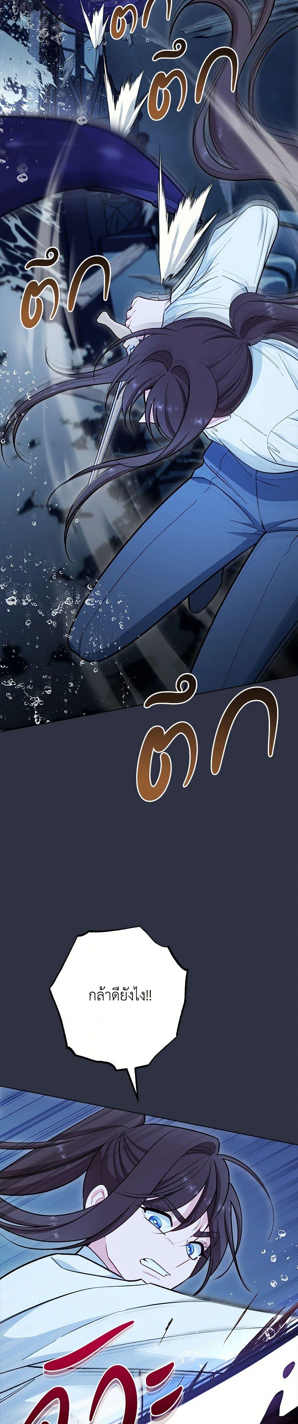 Manga-lc-com อ่านมังงะ อ่านการ์ตูน ออนไลน์ ฟรี The Villainess Empress’s Attendant ตอนที่ 1 2 3 4 5 6 7 8 9 10 11 12 13 14 ฟรี ไม่มีโฆษณา Manga-lc - อ่าน มังงะ อ่าน การ์ตูน ออนไลน์ อ่านมังงะ ฟรี