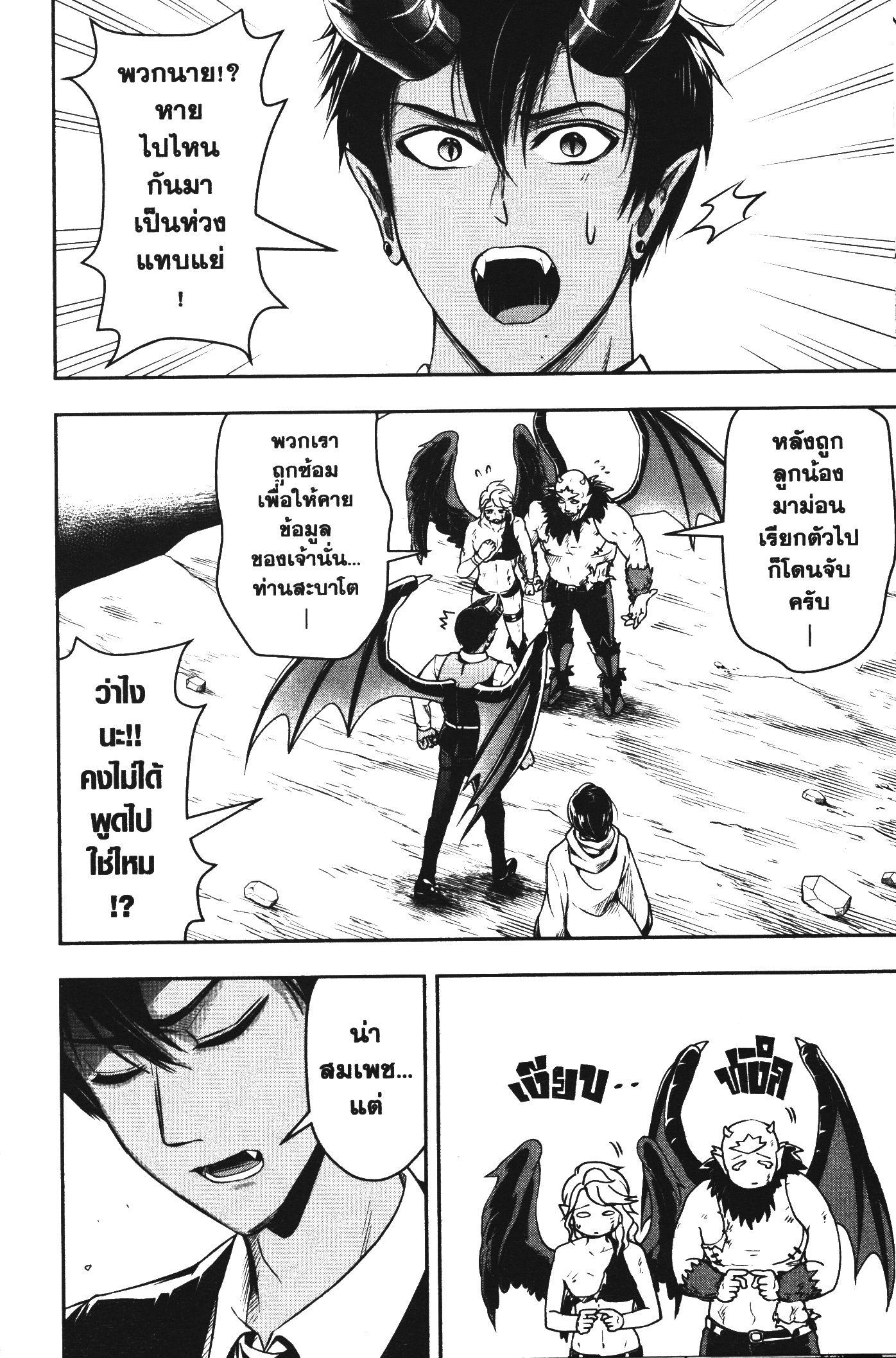 Manga-lc-com อ่านมังงะ อ่านการ์ตูน ออนไลน์ ฟรี Shitsugyou Kenja no Nariagari ตอนที่ 1 2 3 4 5 6 7 8 9 10 11 12 13 14 ฟรี ไม่มีโฆษณา Manga-lc - อ่าน มังงะ อ่าน การ์ตูน ออนไลน์ อ่านมังงะ ฟรี