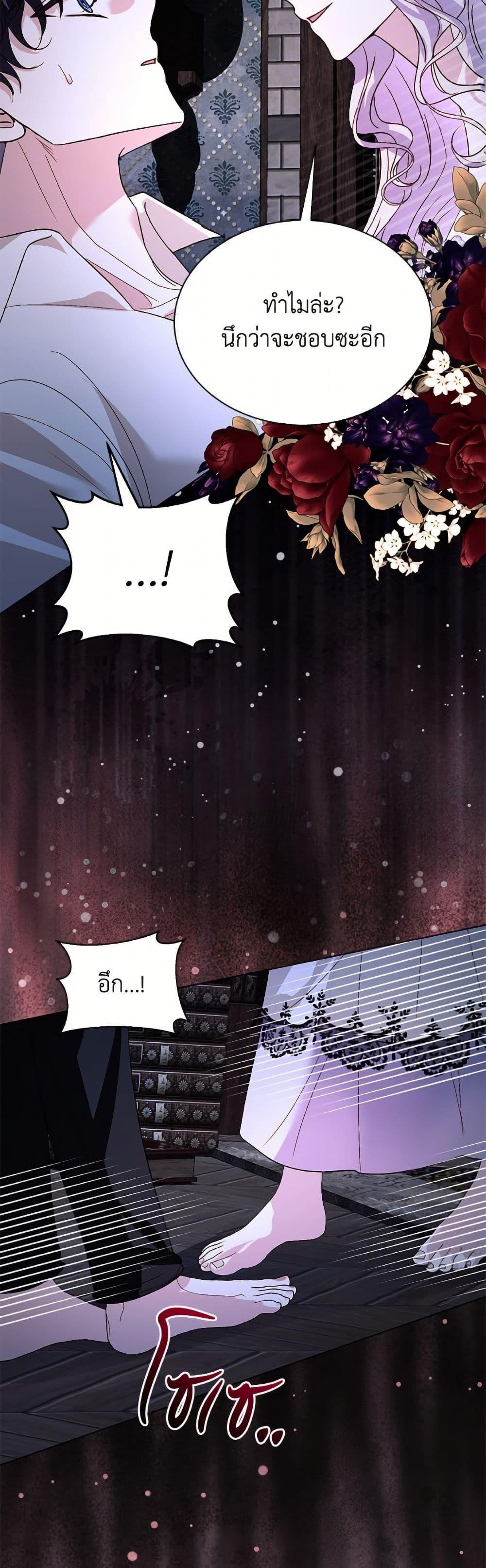 Manga-lc-com อ่านมังงะ อ่านการ์ตูน ออนไลน์ ฟรี My Father, the Possessive Demi-God ตอนที่ 1 2 3 4 5 6 7 8 9 10 11 12 13 14 ฟรี ไม่มีโฆษณา Manga-lc - อ่าน มังงะ อ่าน การ์ตูน ออนไลน์ อ่านมังงะ ฟรี