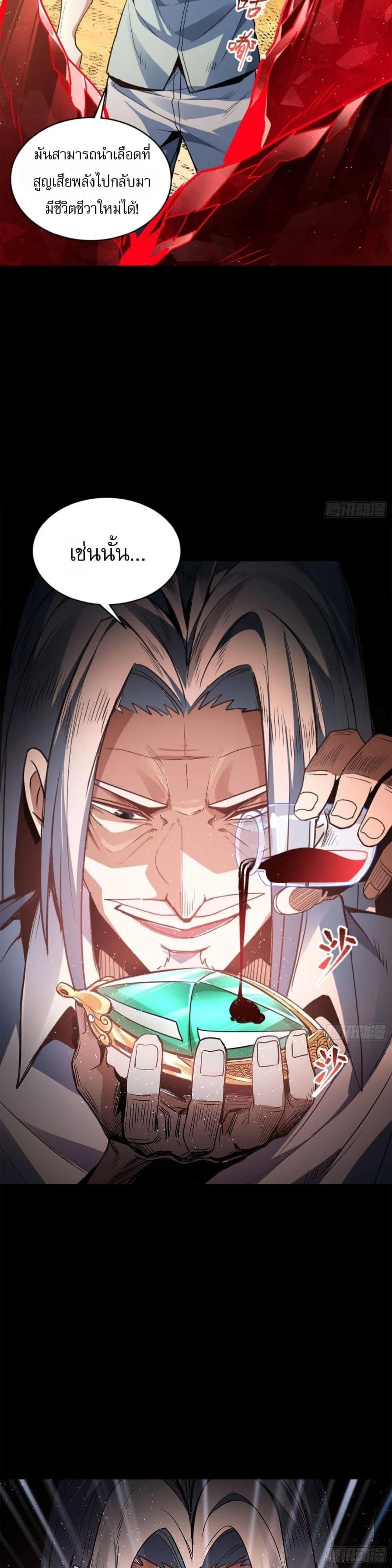 Manga-lc-com อ่านมังงะ อ่านการ์ตูน ออนไลน์ ฟรี Legend of Star General ตอนที่ 1 2 3 4 5 6 7 8 9 10 11 12 13 14 ฟรี ไม่มีโฆษณา Manga-lc - อ่าน มังงะ อ่าน การ์ตูน ออนไลน์ อ่านมังงะ ฟรี