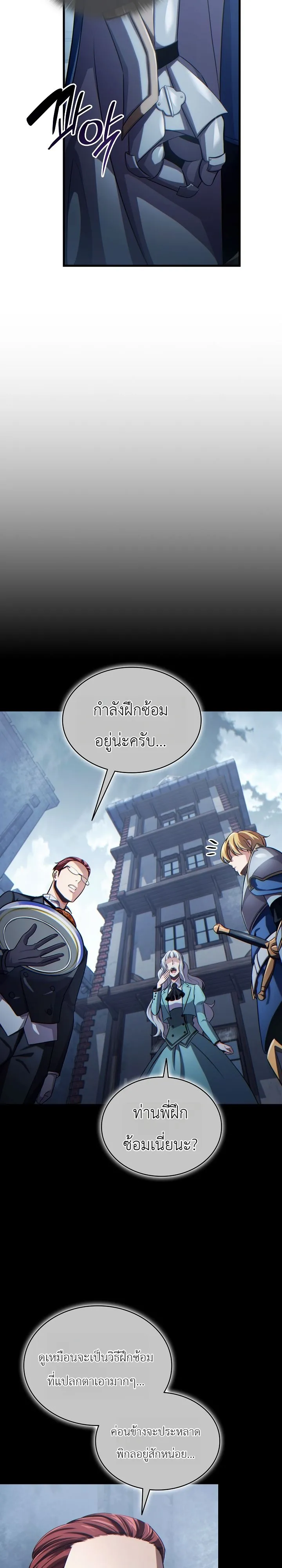 Manga-lc-com อ่านมังงะ อ่านการ์ตูน ออนไลน์ ฟรี The Lord Who Levels up by Devouring ท่านลอร์ดผู้อัปเลเวลจากก ตอนที่ 1 2 3 4 5 6 7 8 9 10 11 12 13 14 ฟรี ไม่มีโฆษณา Manga-lc - อ่าน มังงะ อ่าน การ์ตูน ออนไลน์ อ่านมังงะ ฟรี