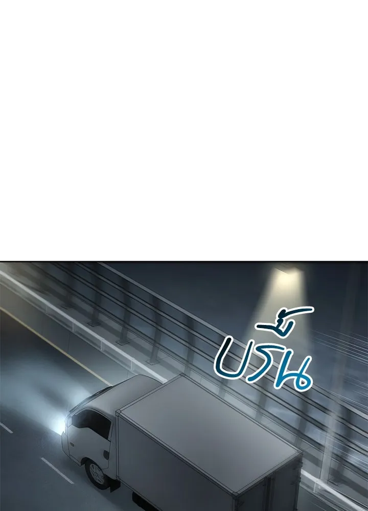 กฎเหล็กบ้านสายลับ ตอนที่ 10 รูปที่ 53