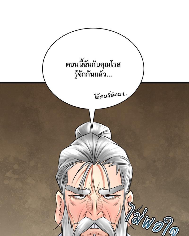 Doujin-Lc- อ่าน โดจิน มังฮวา เกาหลี ญี่ปุ่น จีน แปลไทย Herbal Love Story ตอนที่ 1 2 3 4 5 6 7 8 9 10 11 12 13 14 ฟรี ไม่มีโฆษณา อ่าน โดจิน Manhwa เกาหลี ญี่ปุ่น จีน เรามีครบ คัดมาให้เน้นๆ โดจิน 18+ รับประกันความฟินโดย  Doujin Lc