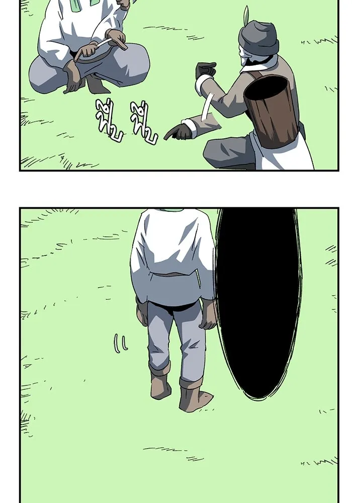 หนึ่งก้าวสู่เจ้ามาร ตอนที่ 80 ตอนพิเศษ เดียร์เบล (1) รูปที่ 47