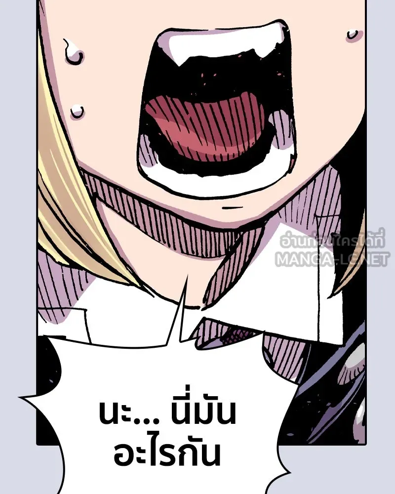 เคลวาเทส อสูรจอมราชัน ตอนที่ 77 ตำนานผู้กล้าและเมืองแห่งการเริ รูปที่ 102