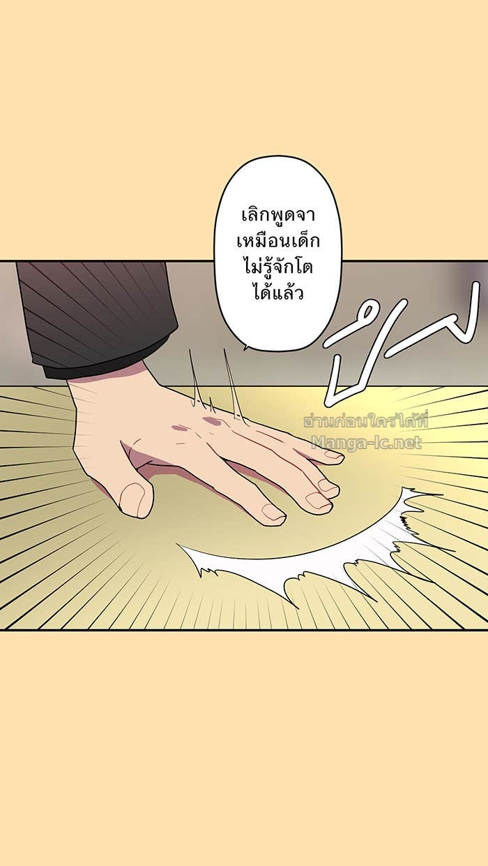 Doujin-Lc- อ่าน โดจิน มังฮวา เกาหลี ญี่ปุ่น จีน แปลไทย Take My Money รักนี้...มีเปย์ ตอนที่ 1 2 3 4 5 6 7 8 9 10 11 12 13 14 ฟรี ไม่มีโฆษณา อ่าน โดจิน Manhwa เกาหลี ญี่ปุ่น จีน เรามีครบ คัดมาให้เน้นๆ โดจิน 18+ รับประกันความฟินโดย Doujin Lc