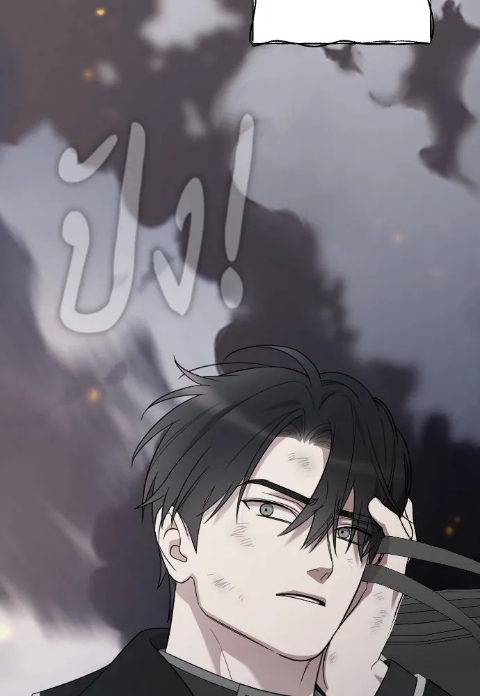 จำเลยหัวใจ ตอนที่ 69 รูปที่ 25