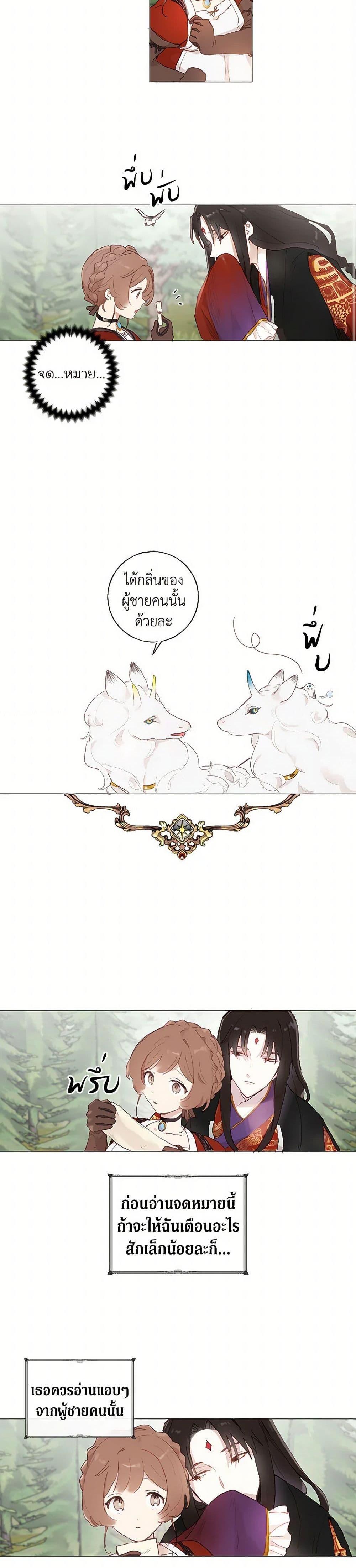 Manga-lc-com อ่านมังงะ อ่านการ์ตูน ออนไลน์ ฟรี My Teacher Has Chosen My Husband Candidates ตอนที่ 1 2 3 4 5 6 7 8 9 10 11 12 13 14 ฟรี ไม่มีโฆษณา Manga-lc - อ่าน มังงะ อ่าน การ์ตูน ออนไลน์ อ่านมังงะ ฟรี