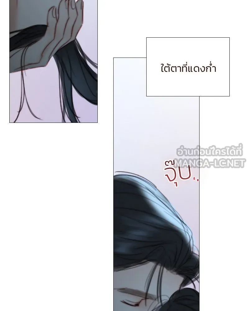 เซเรน่า ตอนที่ 85 รูปที่ 99