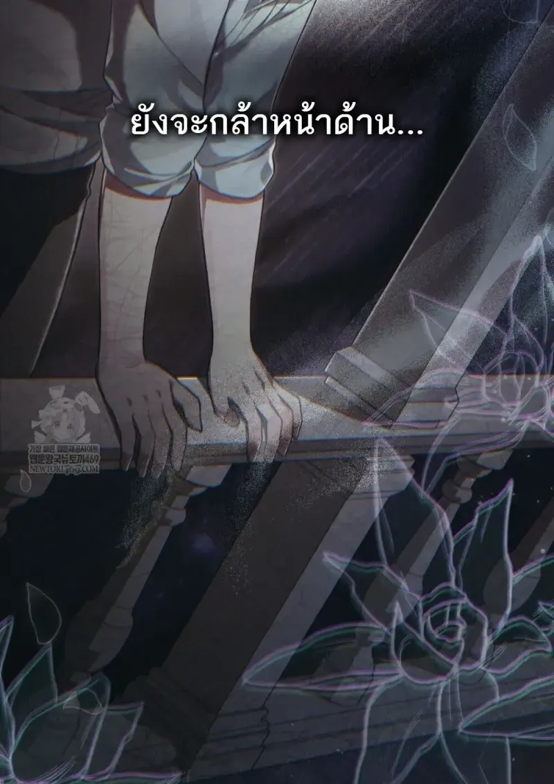 Reborn as the Enemy Prince เก_ดใหม_เป_นเจ_าชายในประเทศศ_ตร_ ตอนที่ ตอนที่ 91 รูปที่ 92