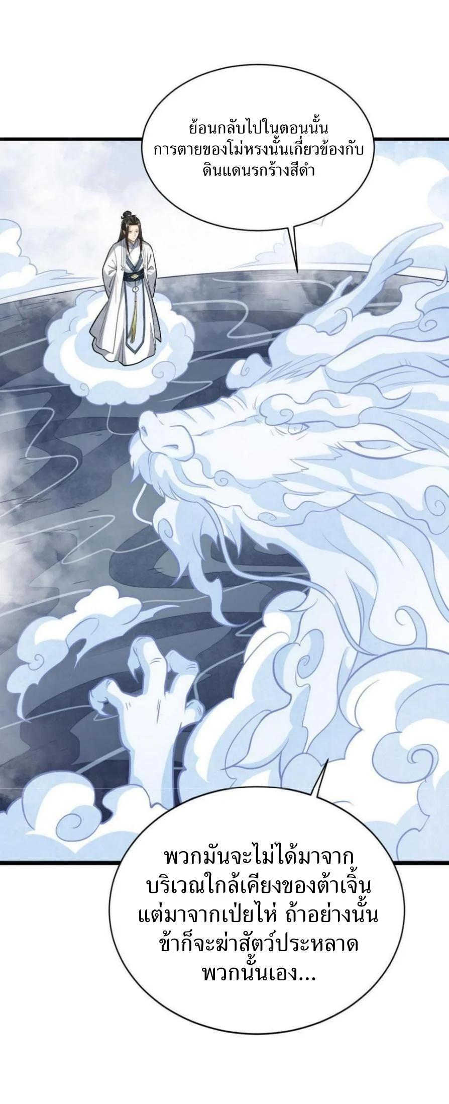 Manga-lc-com อ่านมังงะ อ่านการ์ตูน ออนไลน์ ฟรี Lan Ke Qi Yuan ตอนที่ 1 2 3 4 5 6 7 8 9 10 11 12 13 14 ฟรี ไม่มีโฆษณา Manga-lc - อ่าน มังงะ อ่าน การ์ตูน ออนไลน์ อ่านมังงะ ฟรี