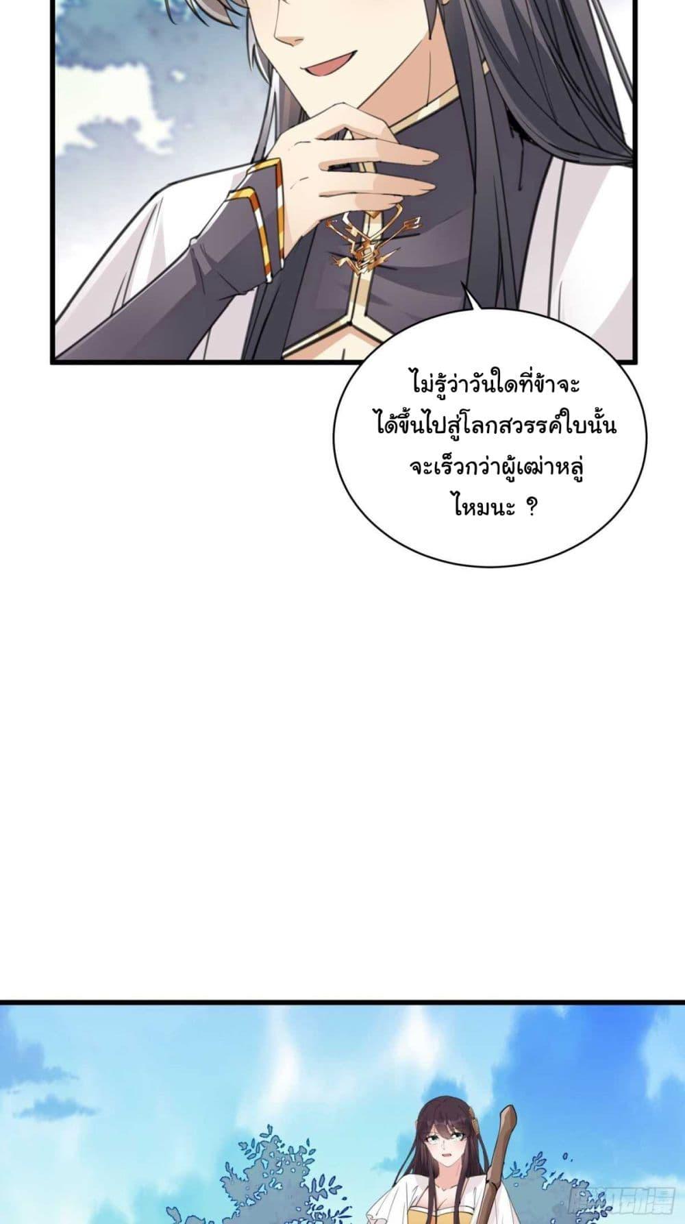 Manga-lc-com อ่านมังงะ อ่านการ์ตูน ออนไลน์ ฟรี Cultivating Immortality Requires a Rich Woman ตอนที่ 1 2 3 4 5 6 7 8 9 10 11 12 13 14 ฟรี ไม่มีโฆษณา Manga-lc - อ่าน มังงะ อ่าน การ์ตูน ออนไลน์ อ่านมังงะ ฟรี