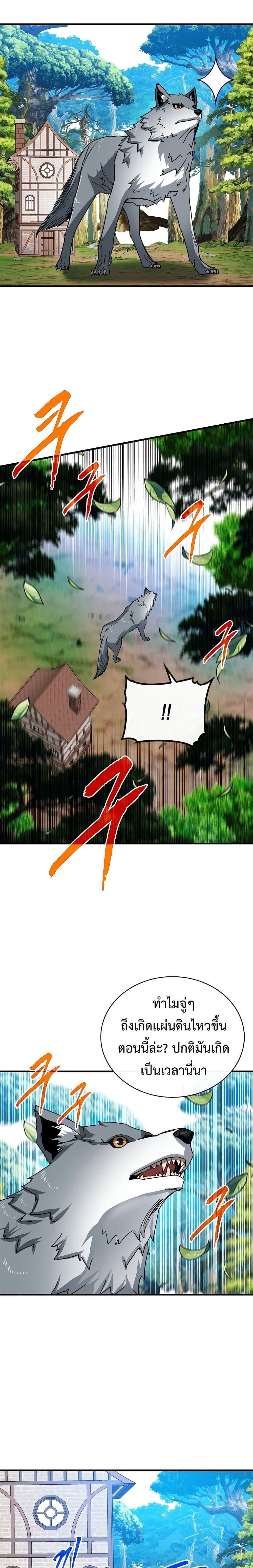 Manga-lc-com อ่านมังงะ อ่านการ์ตูน ออนไลน์ ฟรี SSS-Class Gacha Hunter ตอนที่ 1 2 3 4 5 6 7 8 9 10 11 12 13 14 ฟรี ไม่มีโฆษณา Manga-lc - อ่าน มังงะ อ่าน การ์ตูน ออนไลน์ อ่านมังงะ ฟรี