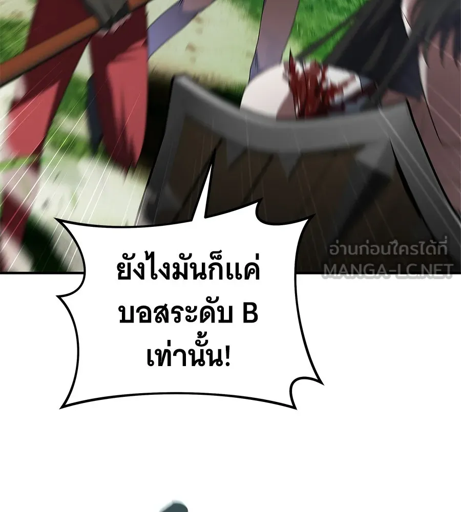 ถึกทนแทงก์แรงก์ C ตอนที่ 2 รูปที่ 213