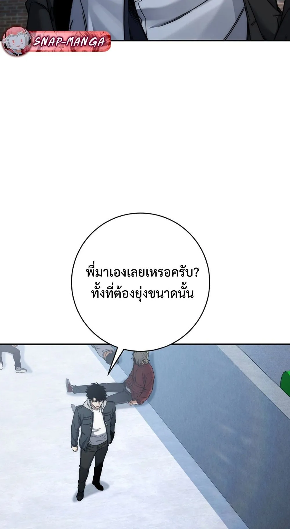 Return of the Sword God-Rank Civil Servant ตอนที่ ตอนที่ 42 รูปที่ 79