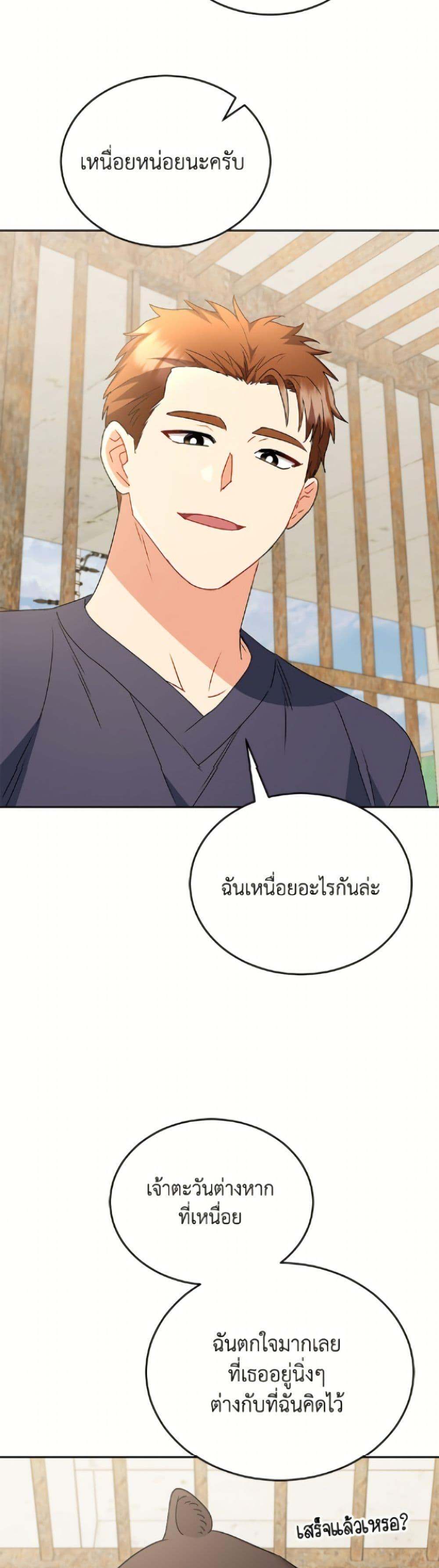 Manga-lc-com อ่านมังงะ อ่านการ์ตูน ออนไลน์ ฟรี Hello! Veterinarian! ตอนที่ 1 2 3 4 5 6 7 8 9 10 11 12 13 14 ฟรี ไม่มีโฆษณา Manga-lc - อ่าน มังงะ อ่าน การ์ตูน ออนไลน์ อ่านมังงะ ฟรี