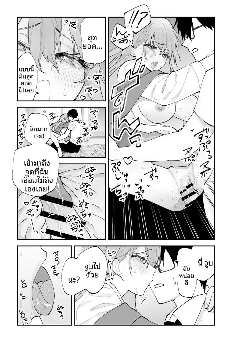 Doujin-Lc- อ่าน โดจิน มังฮวา เกาหลี ญี่ปุ่น จีน แปลไทย วิธีเอาชนะใจแฟนสาวคนปัจจุบันจากเเฟนสาวในอนาคต (Aamou-chan) ตอนที่ 1 2 3 4 5 6 7 8 9 10 11 12 13 14 ฟรี ไม่มีโฆษณา อ่าน โดจิน Manhwa เกาหลี ญี่ปุ่น จีน เรามีครบ คัดมาให้เน้นๆ โดจิน 18+ รับประกันความฟินโดย  Doujin Lc
