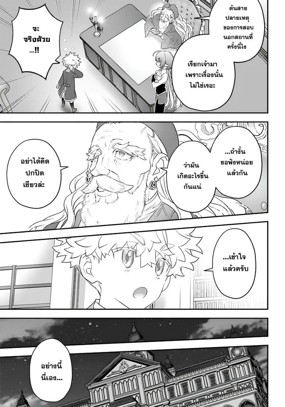 Manga-lc-com อ่านมังงะ อ่านการ์ตูน ออนไลน์ ฟรี Sekai ni Hitori, Zenzokusei Mahou no Tsukaite ตอนที่ 1 2 3 4 5 6 7 8 9 10 11 12 13 14 ฟรี ไม่มีโฆษณา Manga-lc - อ่าน มังงะ อ่าน การ์ตูน ออนไลน์ อ่านมังงะ ฟรี