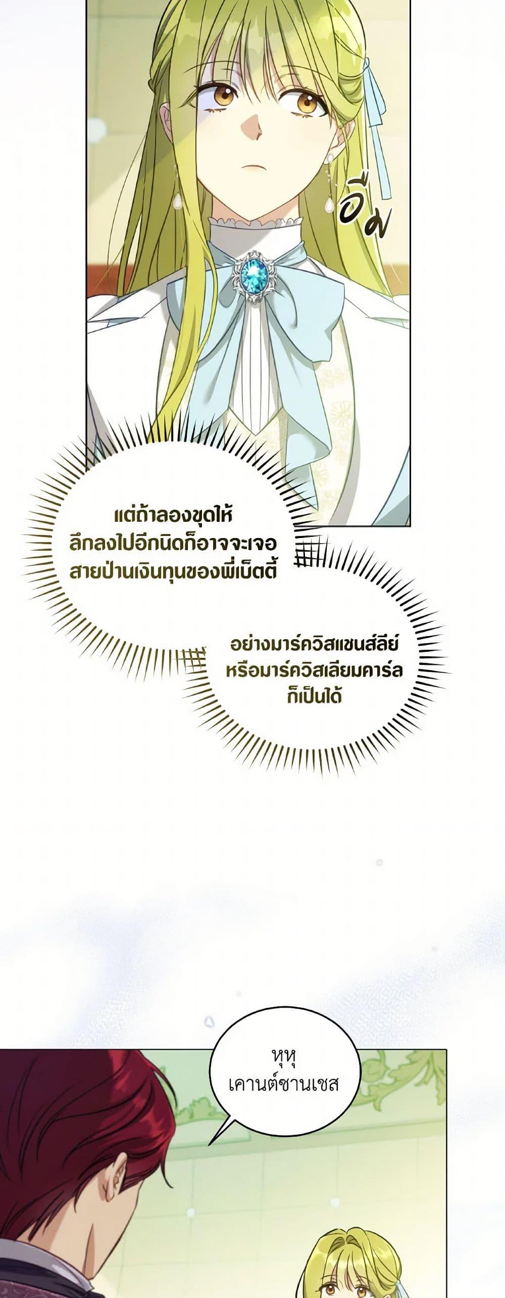 Manga-lc-com อ่านมังงะ อ่านการ์ตูน ออนไลน์ ฟรี Revolutionary Princess Eve ตอนที่ 1 2 3 4 5 6 7 8 9 10 11 12 13 14 ฟรี ไม่มีโฆษณา Manga-lc - อ่าน มังงะ อ่าน การ์ตูน ออนไลน์ อ่านมังงะ ฟรี