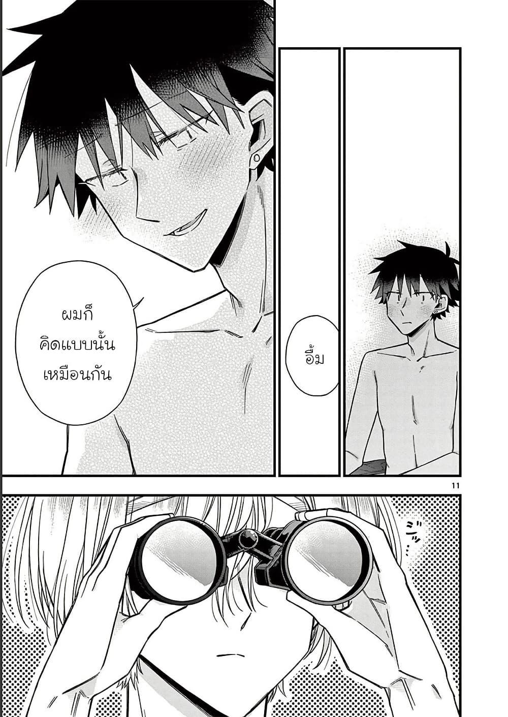 Manga-lc-com อ่านมังงะ อ่านการ์ตูน ออนไลน์ ฟรี Chotto Dake Nuke Chau Hiiragi-san ตอนที่ 1 2 3 4 5 6 7 8 9 10 11 12 13 14 ฟรี ไม่มีโฆษณา Manga-lc - อ่าน มังงะ อ่าน การ์ตูน ออนไลน์ อ่านมังงะ ฟรี