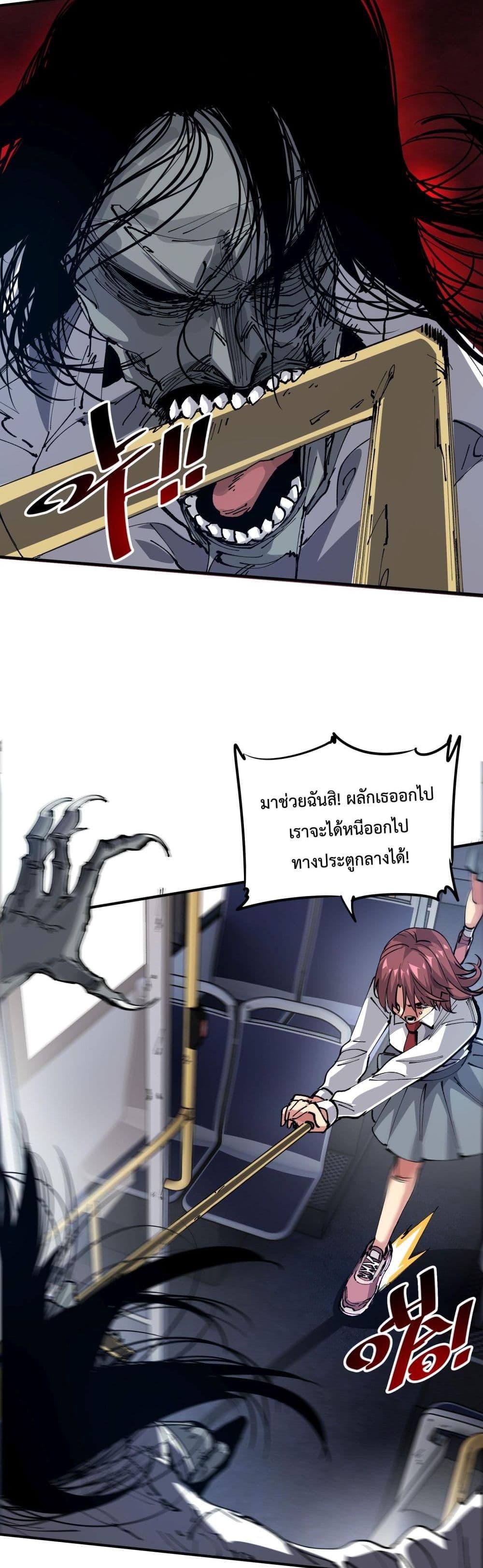 Manga-lc-com อ่านมังงะ อ่านการ์ตูน ออนไลน์ ฟรี The Evolution ตอนที่ 1 2 3 4 5 6 7 8 9 10 11 12 13 14 ฟรี ไม่มีโฆษณา Manga-lc - อ่าน มังงะ อ่าน การ์ตูน ออนไลน์ อ่านมังงะ ฟรี