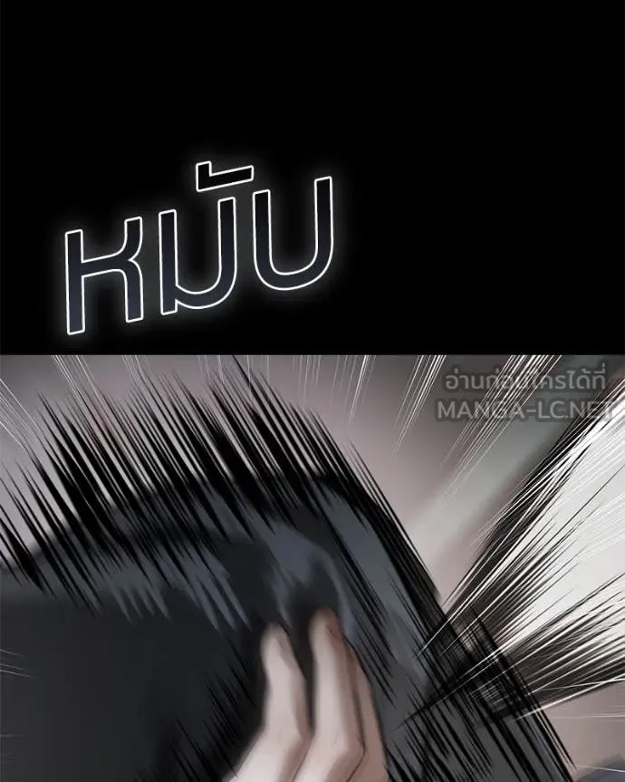 Baek XX ตอนที่ 126 รูปที่ 159
