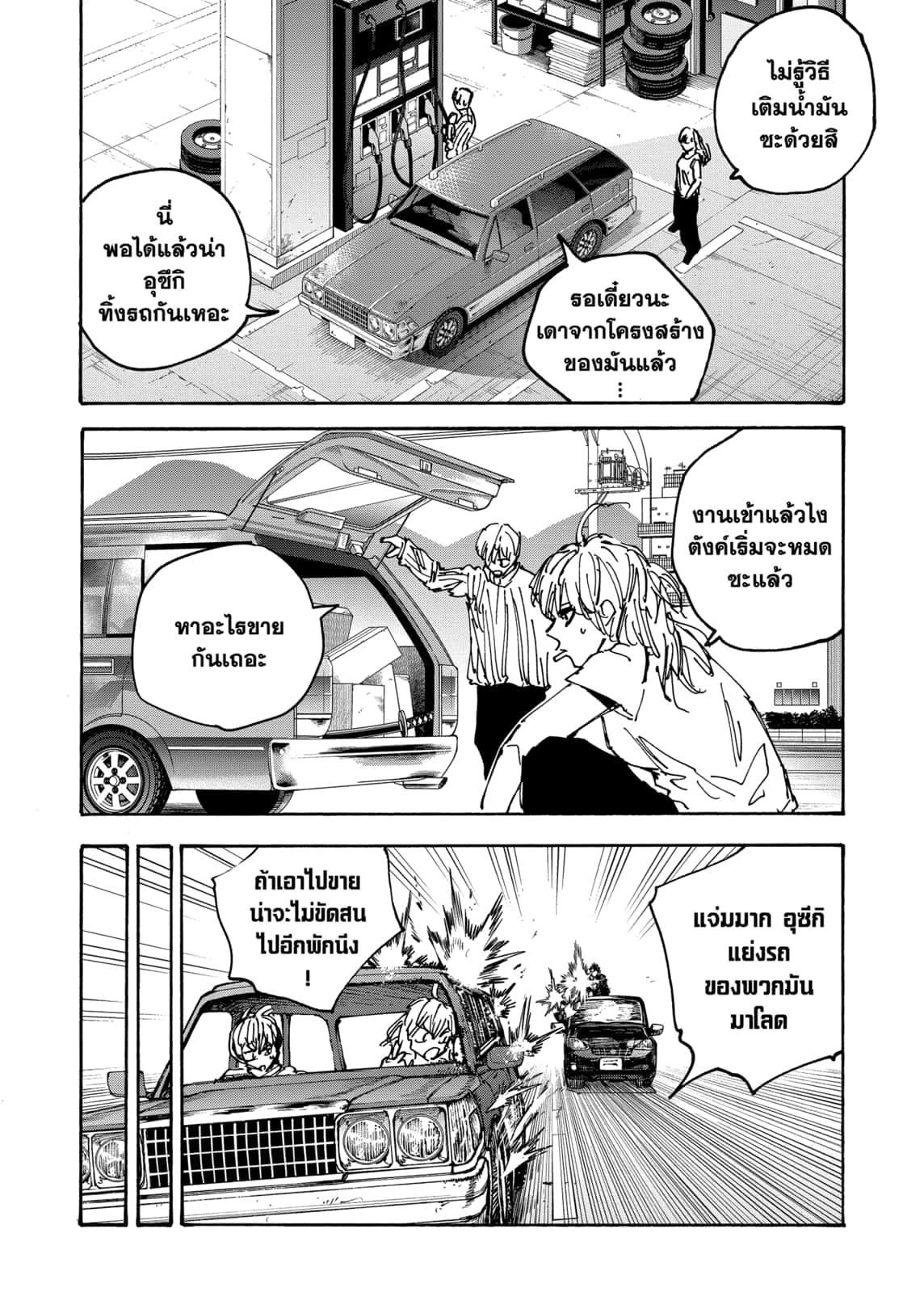 Manga-lc-com อ่านมังงะ อ่านการ์ตูน ออนไลน์ ฟรี Sakamoto Days ตอนที่ 1 2 3 4 5 6 7 8 9 10 11 12 13 14 ฟรี ไม่มีโฆษณา Manga-lc - อ่าน มังงะ อ่าน การ์ตูน ออนไลน์ อ่านมังงะ ฟรี